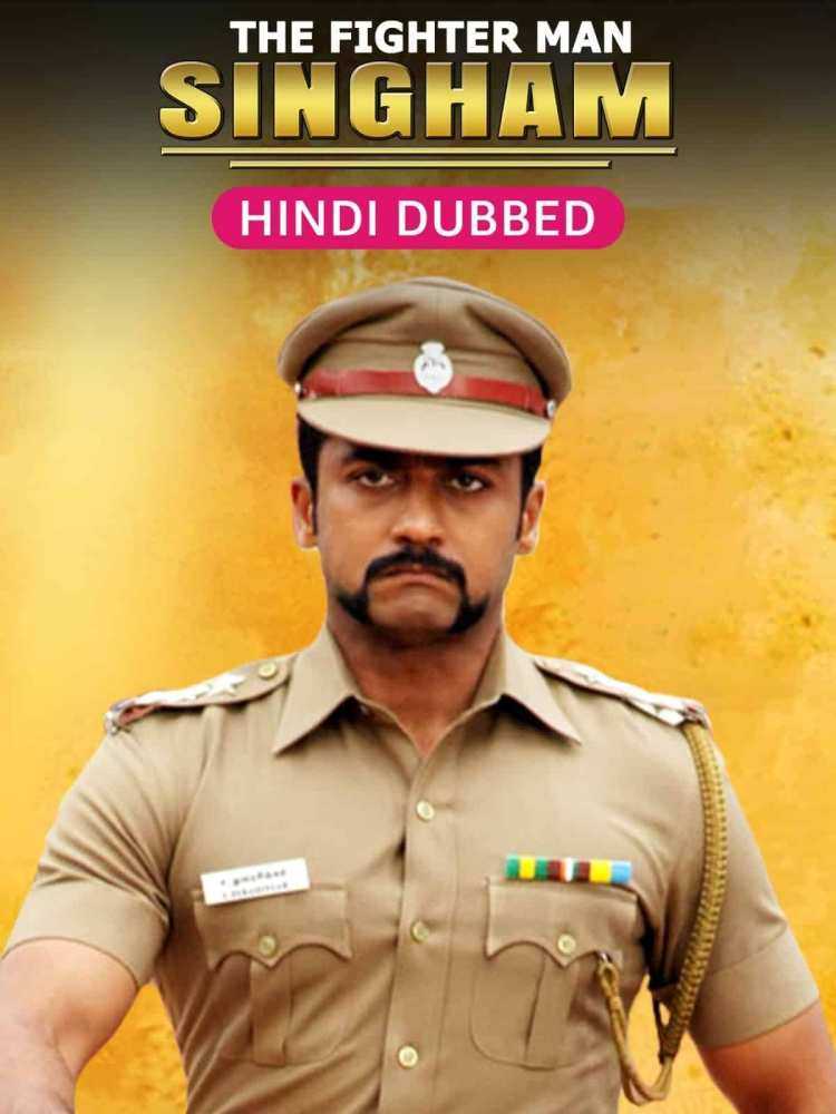 Free The Fighterman Singham (Singam) 2010 Dual Audio [Hindi – Tamil] Full Movie BluRay ESub