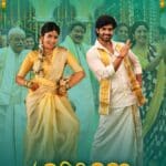 Free Laggam (2024) (Hindi + Telugu) Dual Audio UnCut South Movie HD ESub
