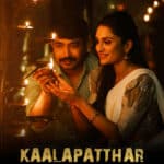 Free Kaalapatthar (2024) (Hindi + Kannada) Dual Audio UnCut South Movie HD ESub