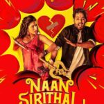 Free Naan Sirithal (Hasna Mana Hain) (2020) (Hindi + Tamil) Dual Audio UnCut South Movie HD ESub