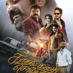 Free Kadhal Kadhai Sollava (2026) South Hindi HQ Dubbed Movie HDRip