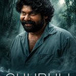 Free Churuli (2021) (Hindi + Malayalam) Dual Audio UnCut South Movie HD ESub